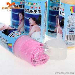 專業供應優質毛巾 穩定可靠的廠家貨源，盡在日用品供應平臺