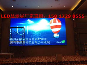 深圳市室內(nèi)全彩LED顯示屏廠家直銷(xiāo)批發(fā)價(jià)格解析與選購(gòu)指南